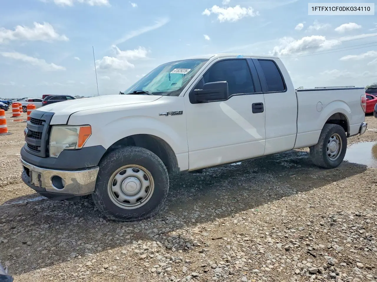 2013 Ford F150 Super Cab