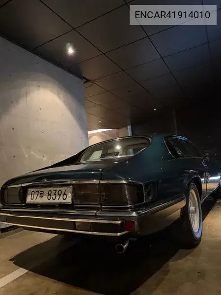 Xjs Coupe