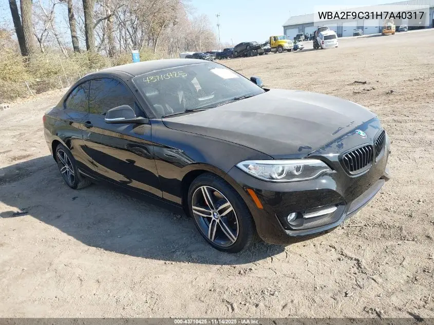 2017 BMW 230I